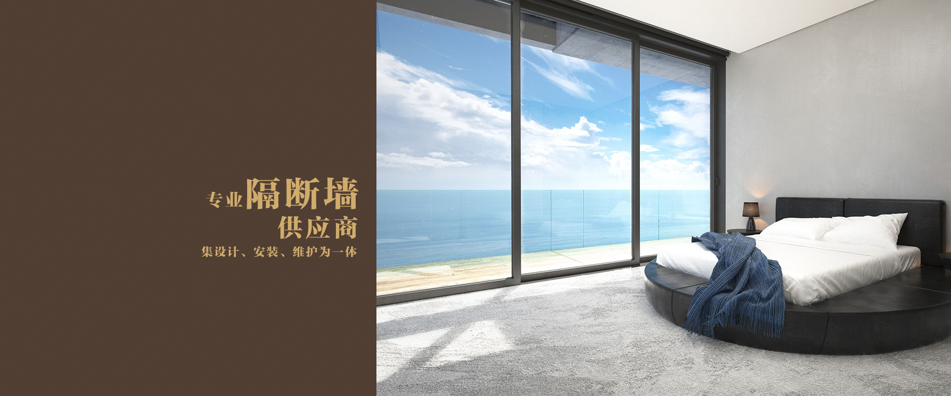 玻璃隔断公司